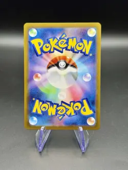 Keldeo ex 169/086 SAR | Japanese Pokemon SV11W: White Flare Holo | NM Holo - Image 2