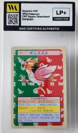 WAG Certified Lp+ Pokemon Japanese Topsun (Green Back) Spearow 021 Vintage Tcg - Image 1