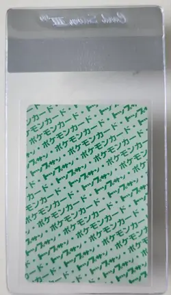 WAG Certified Lp+ Pokemon Japanese Topsun (Green Back) Spearow 021 Vintage Tcg - Image 2