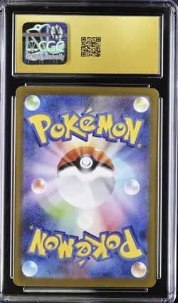 Pokemon Bulbasaur Mega Brave Art Rare Holo CGC Pristine 10 064/063 Japanese 2025 - Image 2