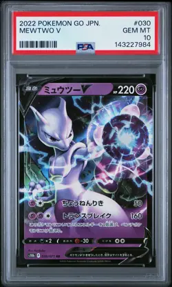 2022 POKEMON GO JAPANESE #030 MEWTWO V PSA 10 - Image 1