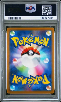 2022 POKEMON GO JAPANESE #030 MEWTWO V PSA 10 - Image 2