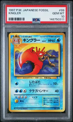 1997 POKEMON JAPANESE FOSSIL #99 KINGLER PSA 10 - Image 1
