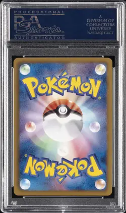 2011 POKEMON JAPANESE BLACK & WHITE DARK RUSH #070 FULL ART/ENTEI EX PSA 10 - Image 2