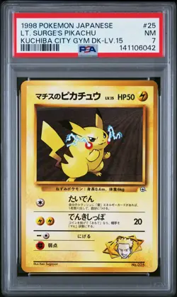 1998 POKEMON JAPANESE KUCHIBA CITY GYM DECK LV.15 #25 LT. SURGE'S PIKACHU PSA 7 - Image 1