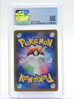 CHARIZARD V 2022 POKEMON JAPANESE STAR BIRTH SUPER RARE 103/100 CGC 10 Q2689 - Image 2