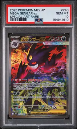 2025 POKEMON JAPANESE MEGA DREAM EX SPECIAL ART RARE #240 MEGA GENGAR EX PSA 10 - Image 1