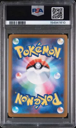 2025 POKEMON JAPANESE MEGA DREAM EX SPECIAL ART RARE #240 MEGA GENGAR EX PSA 10 - Image 2