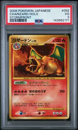 2008 POKEMON JAPANESE STORMFRONT #092 CHARIZARD-HOLO PSA 3 - Image 1