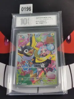 Iono's Wattrel Promo 232/SV-P Pokemon Card Japanese-Pyxis 10 - Image 1