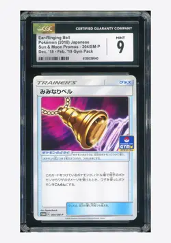 Pokemon CGC 9 Ear-Ringing Bell Promo 2018 304/SM-P Gym Japanese - Image 1