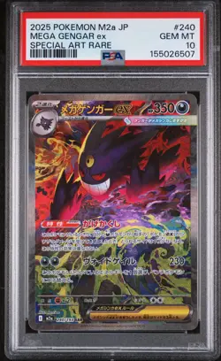 2025 POKEMON JAPANESE M2A-MEGA DREAM EX SPECIAL ART RARE MEGA GENGAR EX PSA 10 - Image 1