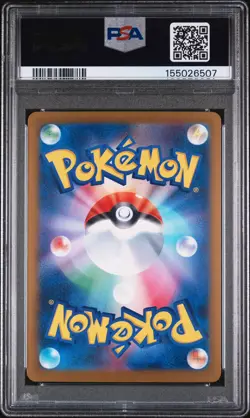 2025 POKEMON JAPANESE M2A-MEGA DREAM EX SPECIAL ART RARE MEGA GENGAR EX PSA 10 - Image 2