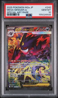 2025 POKEMON JAPANESE M2A-MEGA DREAM EX SPECIAL ART RARE MEGA GENGAR EX PSA 10 - Image 1