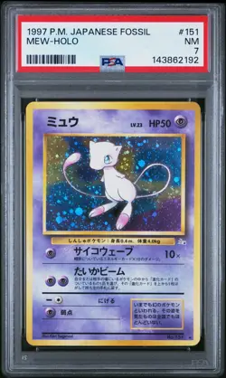 1997 POKEMON JAPANESE FOSSIL #151 MEW-HOLO PSA 7 - Image 1
