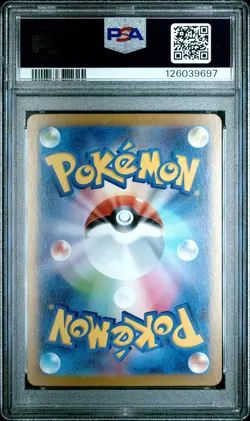 2025 POKEMON JAPANESE M1L-MEGA BRAVE SUPER RARE #076 MEGA VENUSAUR EX PSA 10 - Image 2