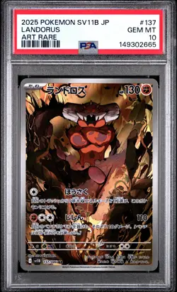 2025 POKEMON JAPANESE SV11B-BLACK BOLT ART RARE #137 LANDORUS PSA 10 - Image 1