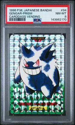 1996 POKEMON JAPANESE BANDAI CARDDASS VENDING #94 GENGAR-PRISM PSA 8 - Image 1