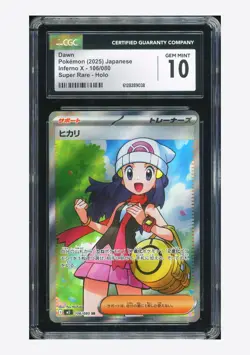 Pokemon CGC 10 GEM MINT Dawn SR 2025 106/080 M2 Japanese - Image 1