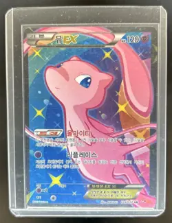 2013 Pokemon Black & White Korean Mew EX Shiny Collection Full Art #024/020 - Image 1
