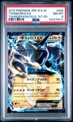2012 POKEMON JAPANESE BLACK & WHITE THUNDER KNUCKLE #020 THUNDURUS EX PSA 8 - Image 1