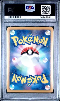 2012 POKEMON JAPANESE BLACK & WHITE THUNDER KNUCKLE #020 THUNDURUS EX PSA 8 - Image 2