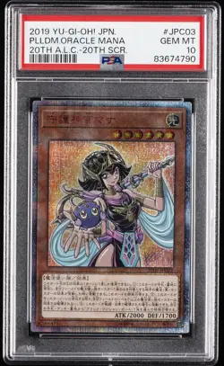 2019 20TH SECRET RARE #JPC03 PALLADIUM ORACLE MANA PSA 10 - Image 1