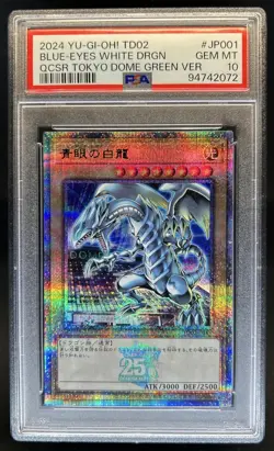 2024 Yu-Gi-Oh TD02 Blue-Eyes White Dragon QCSR Tokyo Dome Green #JP001 PSA 10 - Image 1