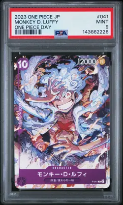 2023 ONE PIECE JAPANESE PROMOS ONE PIECE DAY #041 MONKEY D. LUFFY PSA 9 - Image 1