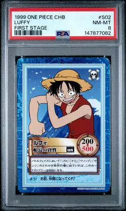 1999 ONE PIECE CARDDASS HYPER BATTLE FIRST STAGE #S02 LUFFY PSA 8 - Image 1