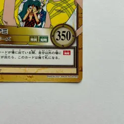 One Piece Carddass Hyper Battle Nami C432 Bandai 2001 Japanese Card From Japan - Image 5