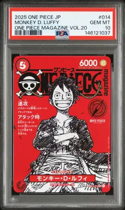 2025 ONE PIECE JAPANESE PROMOS MAGAZINE VOL.20 MONKEY D. LUFFY PSA 10 - Image 1