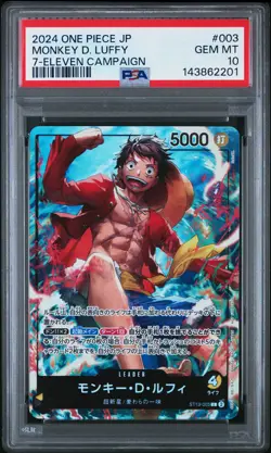 2024 ONE PIECE JAPANESE PROMOS 7-ELEVEN CAMPAIGN #003 MONKEY D. LUFFY PSA 10 - Image 1