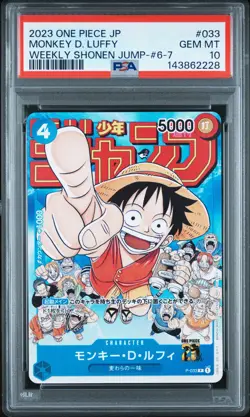 2023 ONE PIECE JAPANESE PROMOS #033 MONKEY D. LUFFY PSA 10 - Image 1