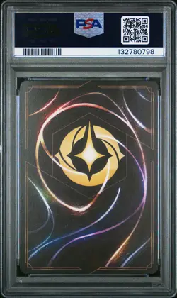 2023 DISNEY LORCANA EN 1-THE FIRST CHAPTER FOIL-ERRATA HEIHEI BOAT SNACK PSA 9 - Image 2