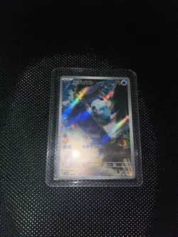 Oshawott AR 102/086 White Flare sv11W Pokemon Card Japanese [Near Mint] - Image 1