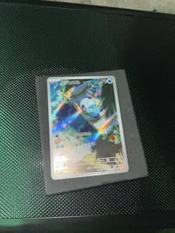 Oshawott AR 102/086 White Flare sv11W Pokemon Card Japanese [Near Mint] - Image 2