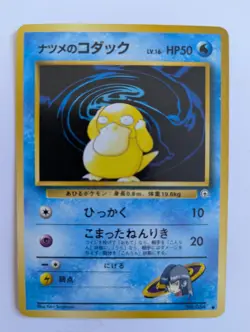 Sabrina's Psyduck Pokemon Card Japanese Nintendo Game Rare No. 054 - Image 1