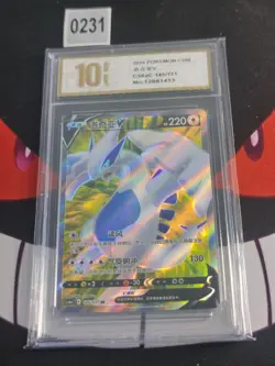 Pokemon TCG S-Chinese Card CS6aC145/131 Lugia V SR-Pyxis gold 10set - Image 1