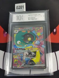 Iono's Bellibolt ex SAR 236/193 M2a MEGA Dream ex Pokemon Card-Pyxis 10 - Image 1