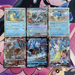 Pokemon TCG | Gyarados X6 Card Bundle | 151, Korean, English Full Art & More - Image 1