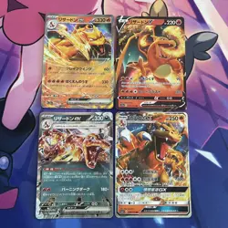 Pokemon TCG | Japanese & Chinese Charizard Half Art Rare X4 Card Bundle - Image 1
