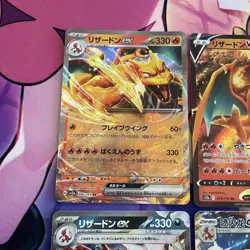 Pokemon TCG | Japanese & Chinese Charizard Half Art Rare X4 Card Bundle - Image 2