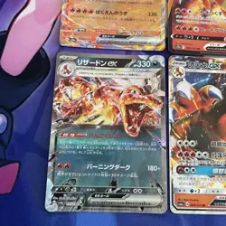 Pokemon TCG | Japanese & Chinese Charizard Half Art Rare X4 Card Bundle - Image 4