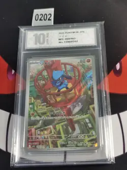 Riolu AR 068/063 Mega Brave M1L Pokemon Card Japanese-Pyxis 10 - Image 1