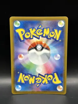 Counter Gain 218/193 - Pokemon MEGA Dream Ex JPN Card - NM (US SELLER) - Image 2