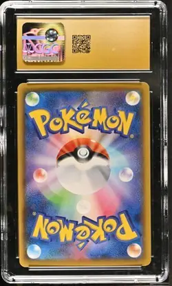 ⚡⚡ CGC 10 Pristine Pikachu 001/028 25th Anniversary 2021 Pokemon Card Japanese - Image 2