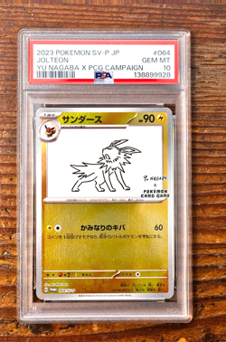 PSA 10 Jolteon Yu Nagaba x PCG Campaign 064/SV-P Promo Pokemon Card 2023 MINT - Image 1