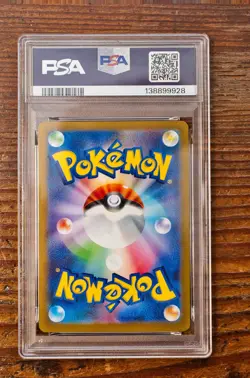PSA 10 Jolteon Yu Nagaba x PCG Campaign 064/SV-P Promo Pokemon Card 2023 MINT - Image 2