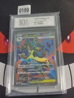 Pokemon Card M1L 078/063 Mega Lucario ex SR-Pyxis 10 - Image 1